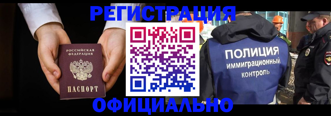 регистрация для дет. сада в Тосно