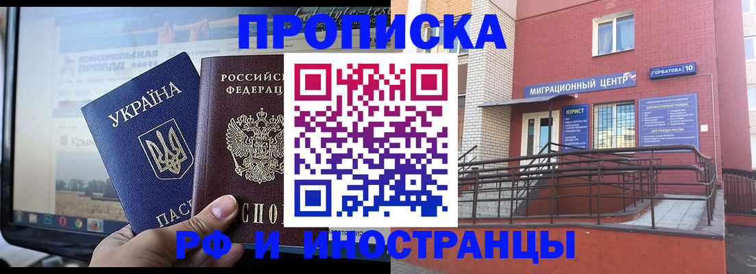 форма 3 в Тосно
